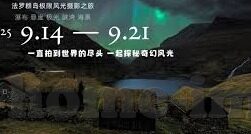 球赛直播比分足球-球赛直播，比分背后的足球激情与数字狂欢